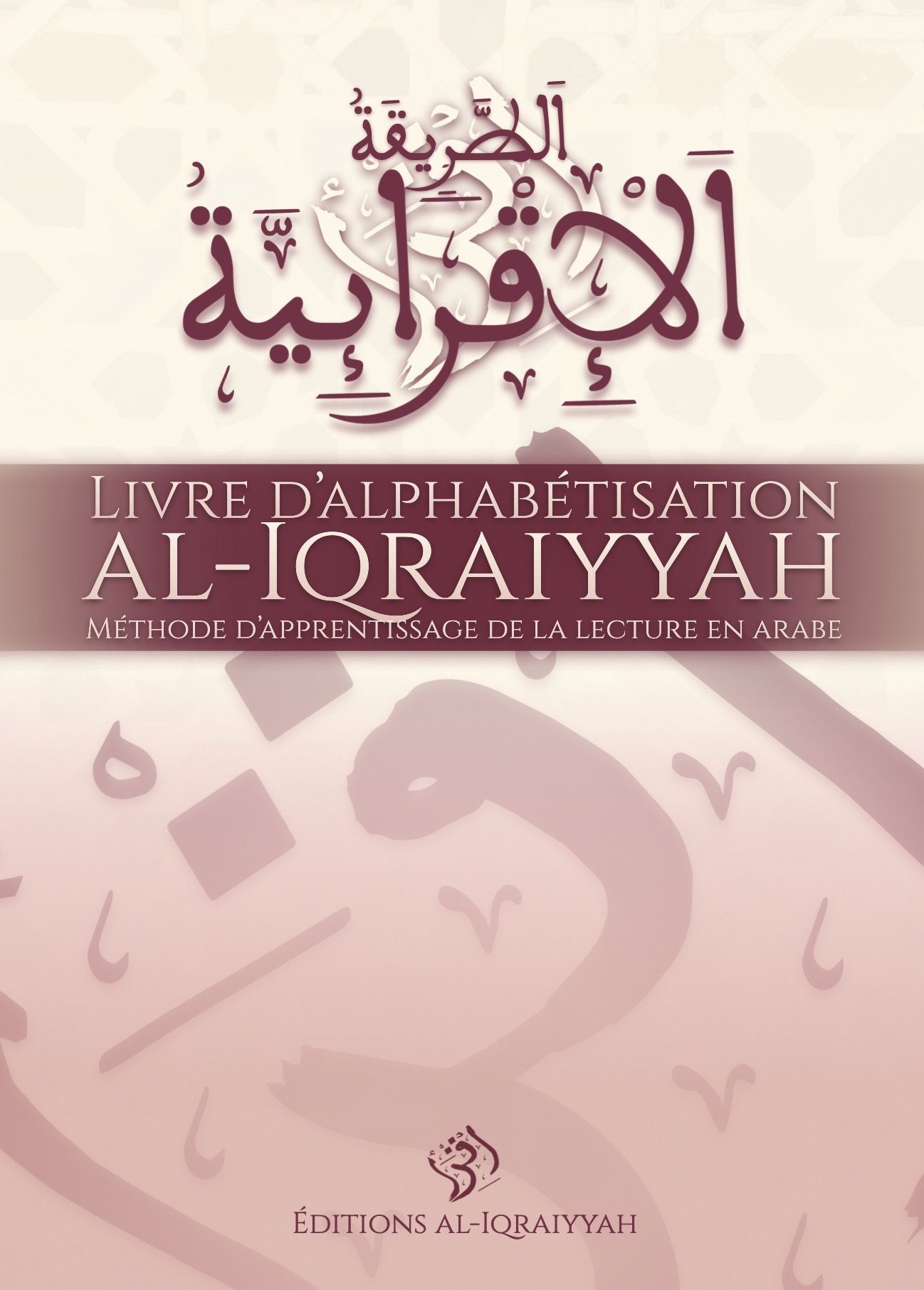 Livret d'alphabétisation Al-Iqraiyyah